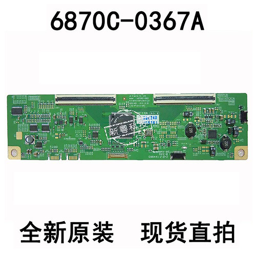 LGLM270WQ1-SDE2逻辑板