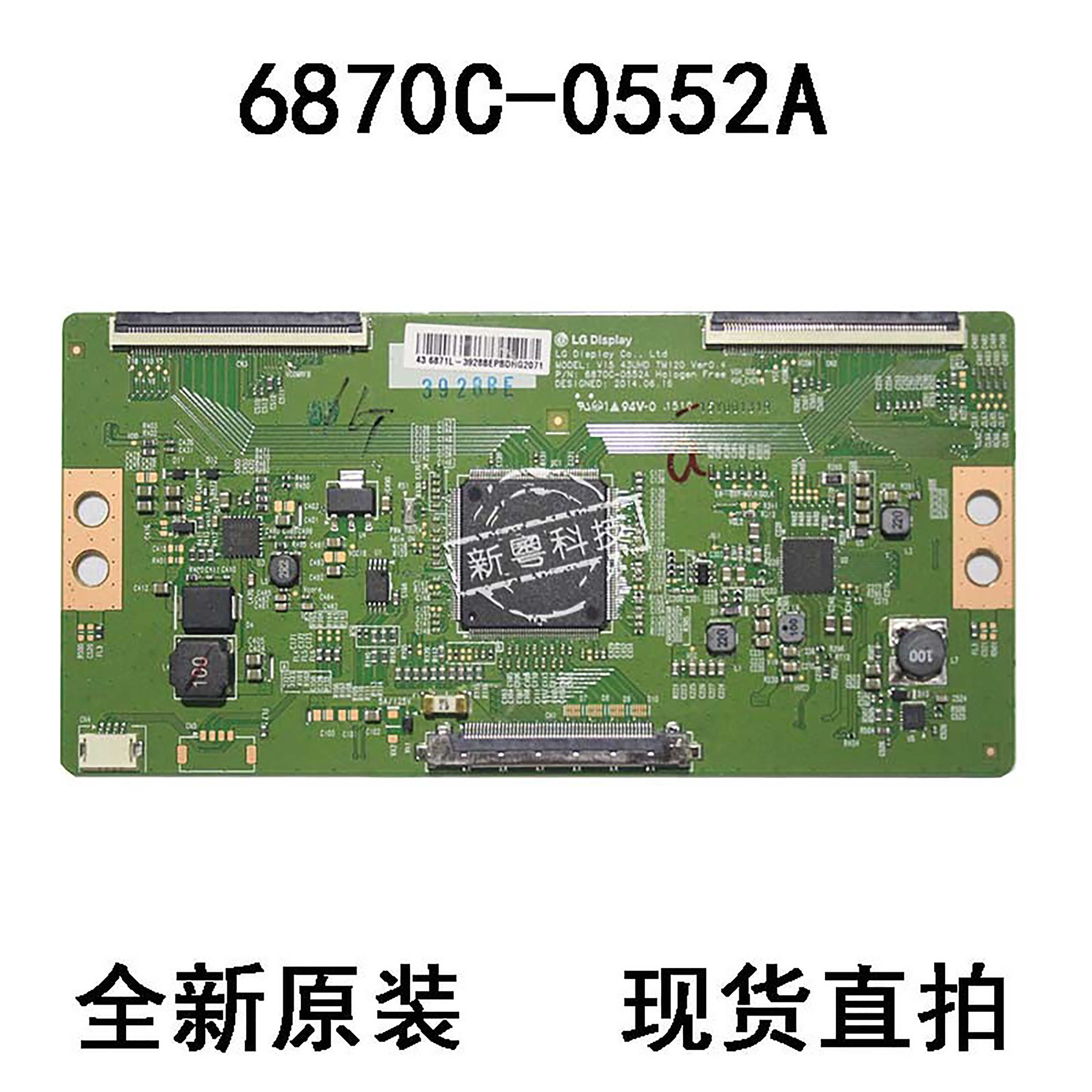 LG43UF6300-CD逻辑板