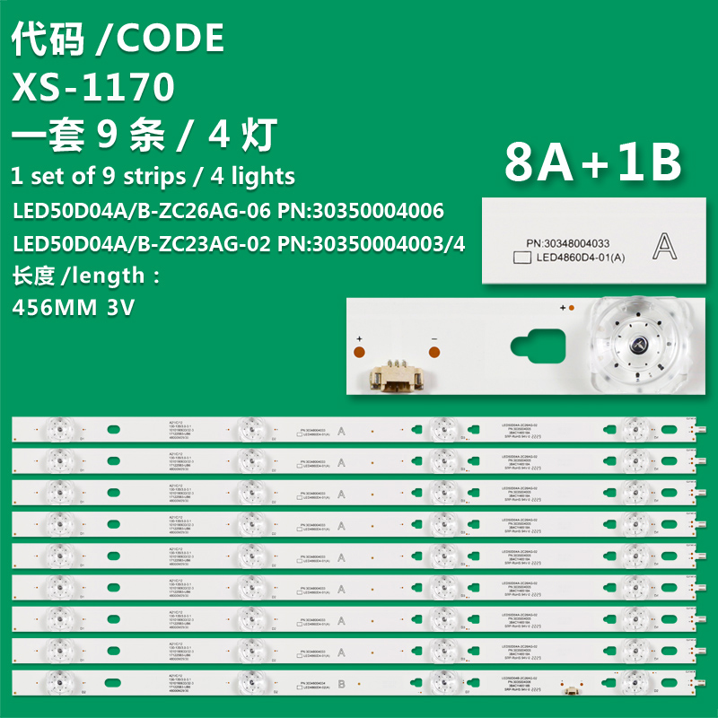 适用夏普4T-C50BDKA LED50D04A-ZC23AG-06 05E LED50D04AB-ZC26AG