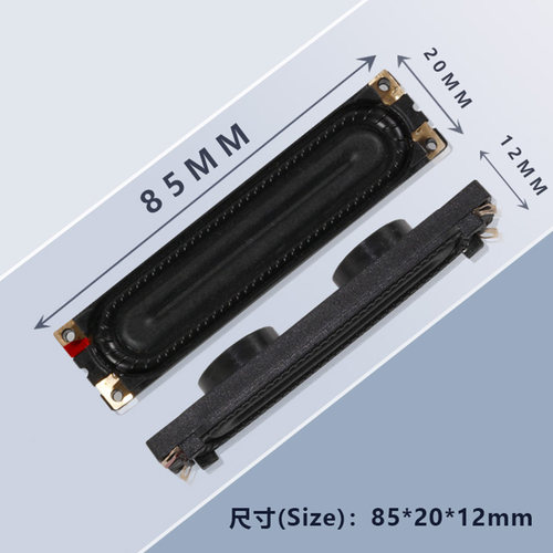 适用三星喇叭芯UA46ES6900J/ES7000J UA50/55ES6900J BN96-16798F