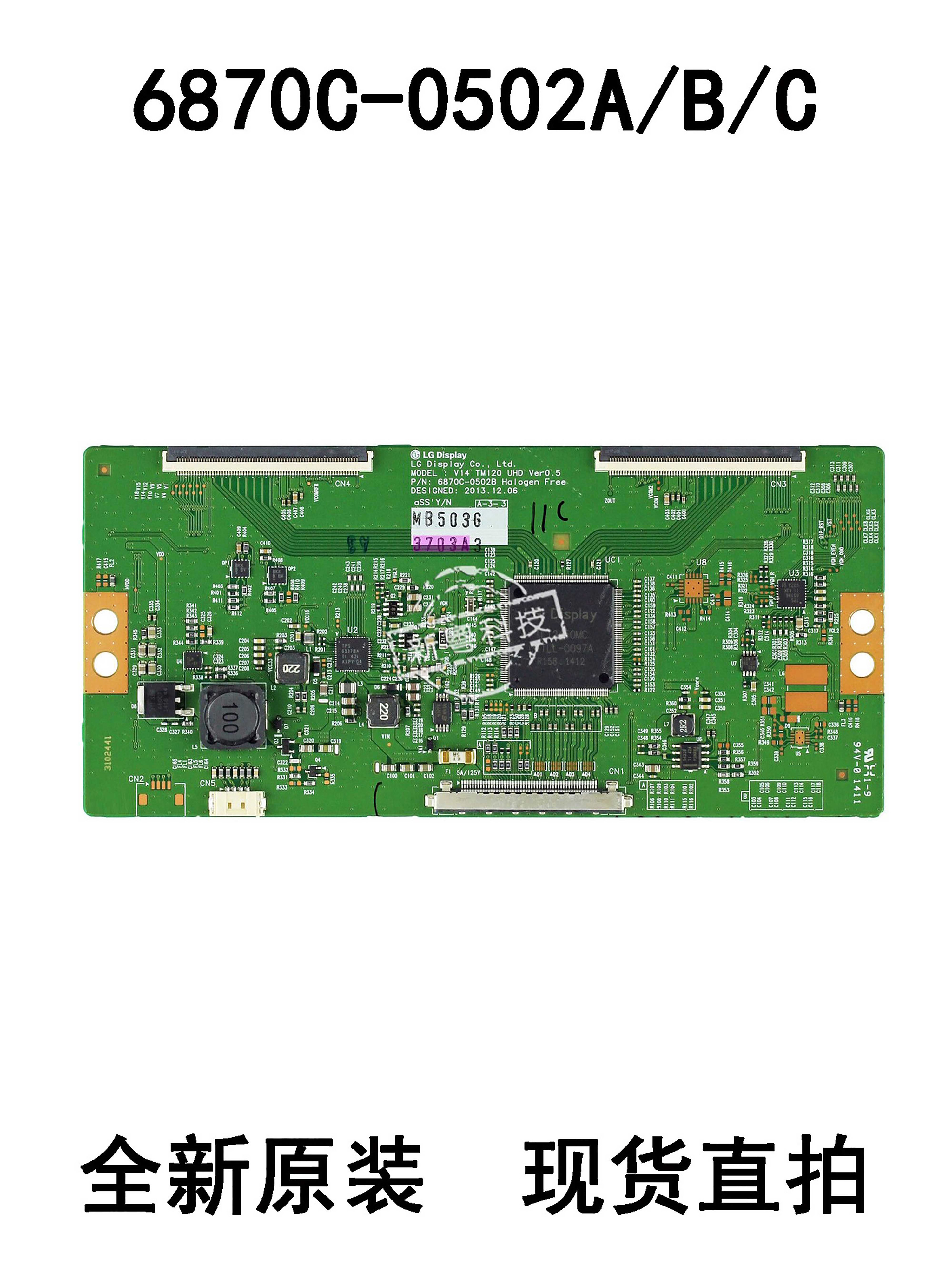 康佳LED55X8800U逻辑板