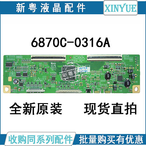 LG逻辑板LM270WQ1-SDB1
