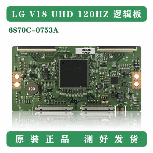 LC650EQL-SLA1液晶电视逻辑板