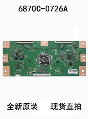 适用原装 V17_43/49UHD_SONY_T-CON_60HZ 6870C-0726A 逻辑板