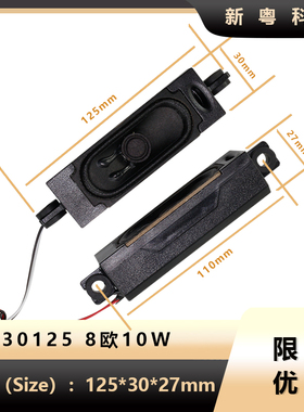 全新适用创维32E220E喇叭 XT310-3AY XT310-2AX/11AX扬声器孔11.5
