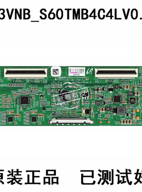 适用海信LED48K20JD LED48K705逻辑板 13VNB-S60TMB4C4LV0.0
