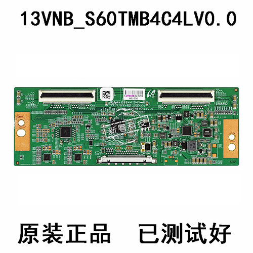 TCLB48E650L48F3700A逻辑板