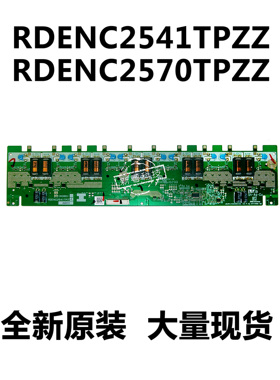 康佳LC32ES62高压板IM3861 RDENC2541TPZZ U84PA-E0006413C 67745
