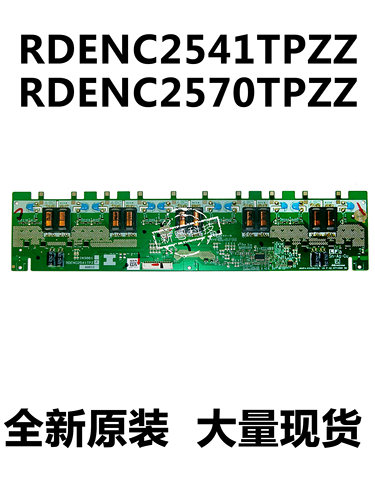 康佳LC32ES62电视高压板