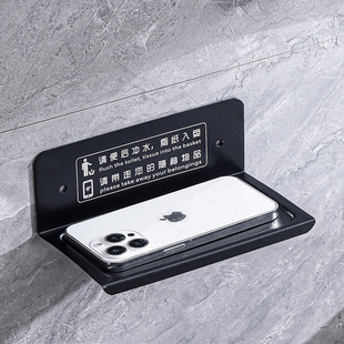 不锈钢卫生间手机架免打孔公共厕所置物架酒店洗手间隔板托盘创意