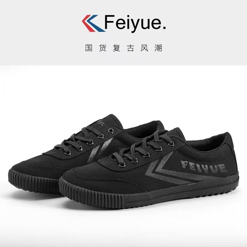 飞跃黑色帆布鞋男女低帮休闲运动鞋透气软底情侣板鞋学生百搭板鞋