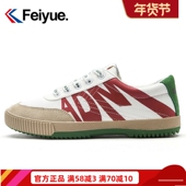 赵露思同款 板鞋 帆布鞋 飞跃ADM联名款 女2026春季 新款 男潮休闲鞋 子