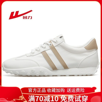 回力板鞋透气帆布鞋小白鞋