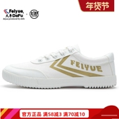 男女鞋 金色小白鞋 新款 帆布鞋 飞跃休闲鞋 鞋 复古法国版 明星同款 8108