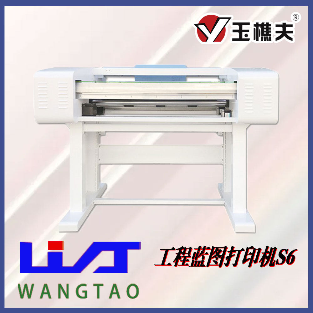 玉樵夫条幅机s6热熔打印机蓝图白图工程热转印高速纸张打印
