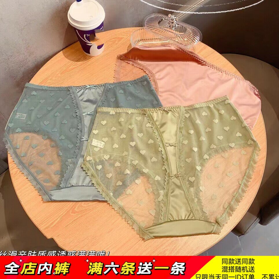 大码女士内裤胖mm中腰后透明蕾丝性感甜美透臀包臀桃心三角裤头
