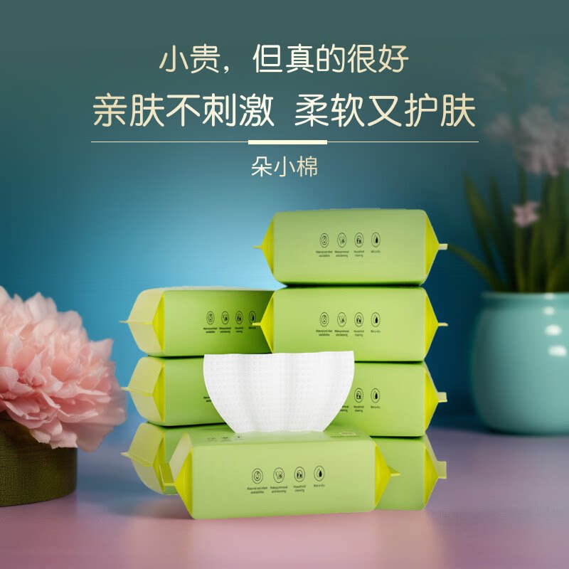 一次性纯棉亲肤婴儿洗脸洁面柔巾