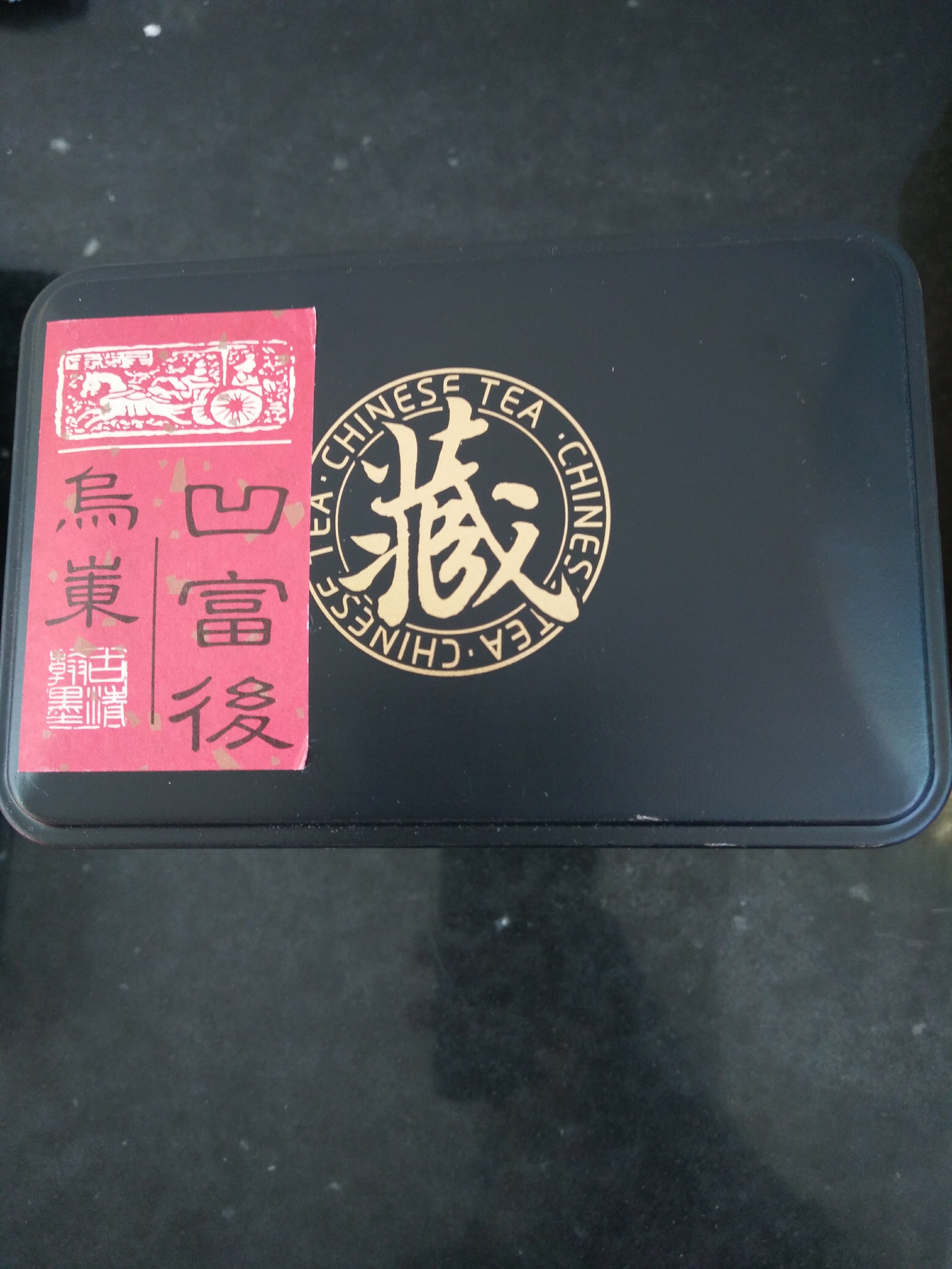 凤凰单枞茶 塌富后 凹富后 潮汕工夫茶 单丛茶 乌龙茶 500克 包邮