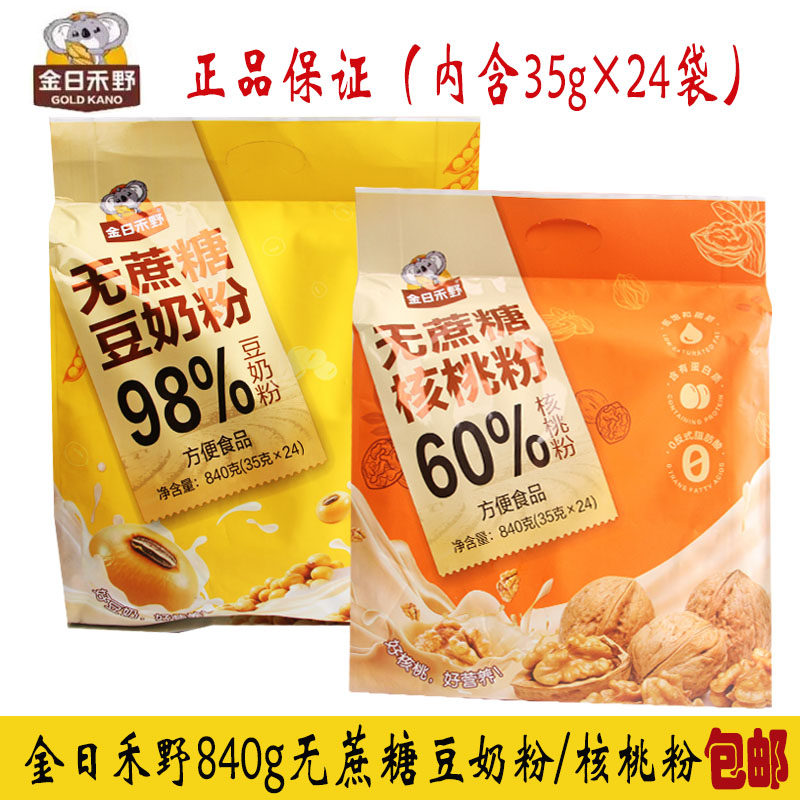 金日禾野无蔗糖豆奶粉840g独立装