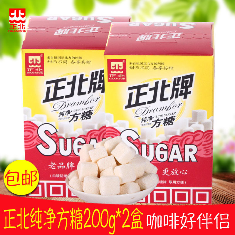 正北方糖200g/100g葡萄糖盒装咖啡奶茶调糖伴侣 包邮