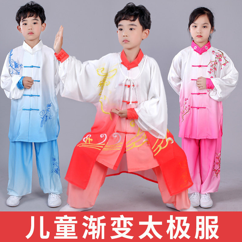 儿童武术表演练功服新款