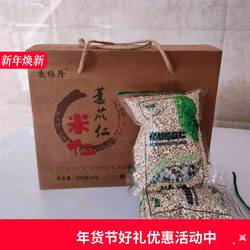 缙云薏苡仁小薏米苡仁本地土米仁500克*5礼盒装江浙沪皖包邮特产