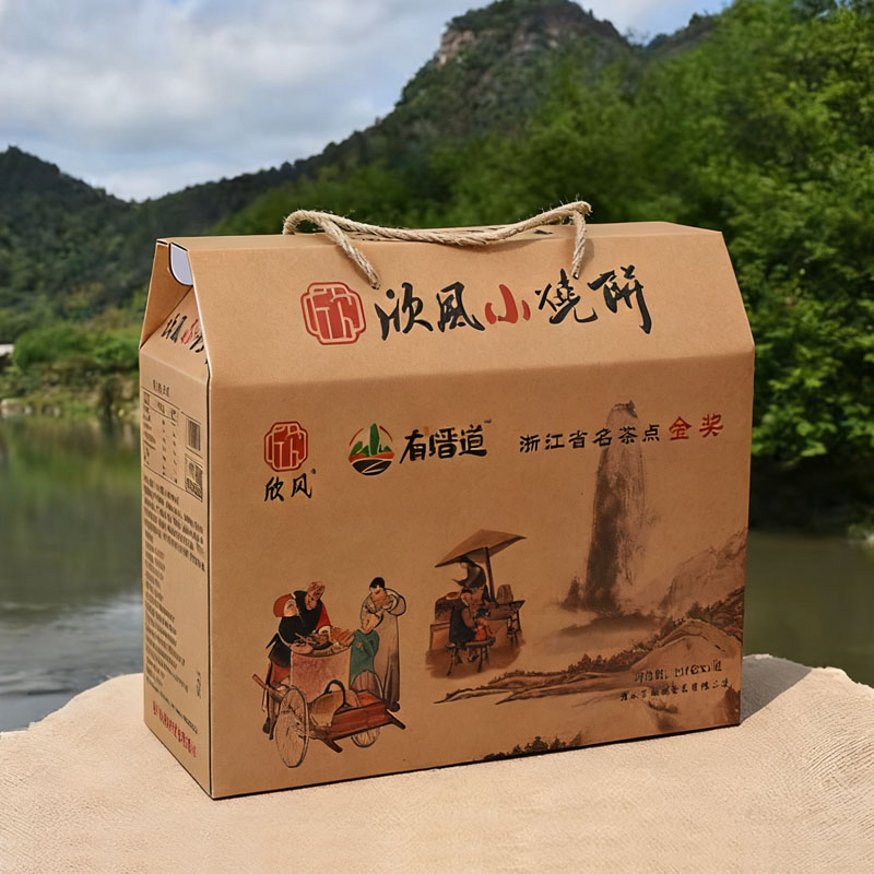 欣风缙云烧饼梅干菜饼点心小吃