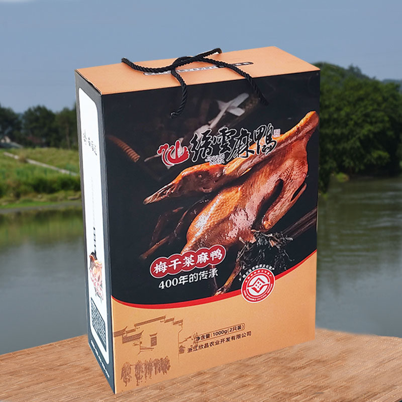 丽水山耕缙云麻鸭梅干菜麻鸭全鸭熟食即食500g*2只礼盒装送礼特产