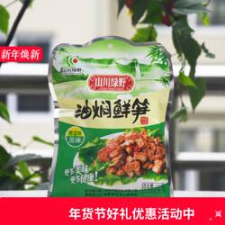 缙云特产山川绿野油焖鲜笋油焖笋油泡笋100g爽口美味小菜原味和辣