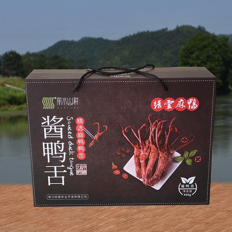 仙都特产缙云麻鸭酱鸭舌鸭舌头酱香味228g*2包礼盒装鸭肉零食送礼
