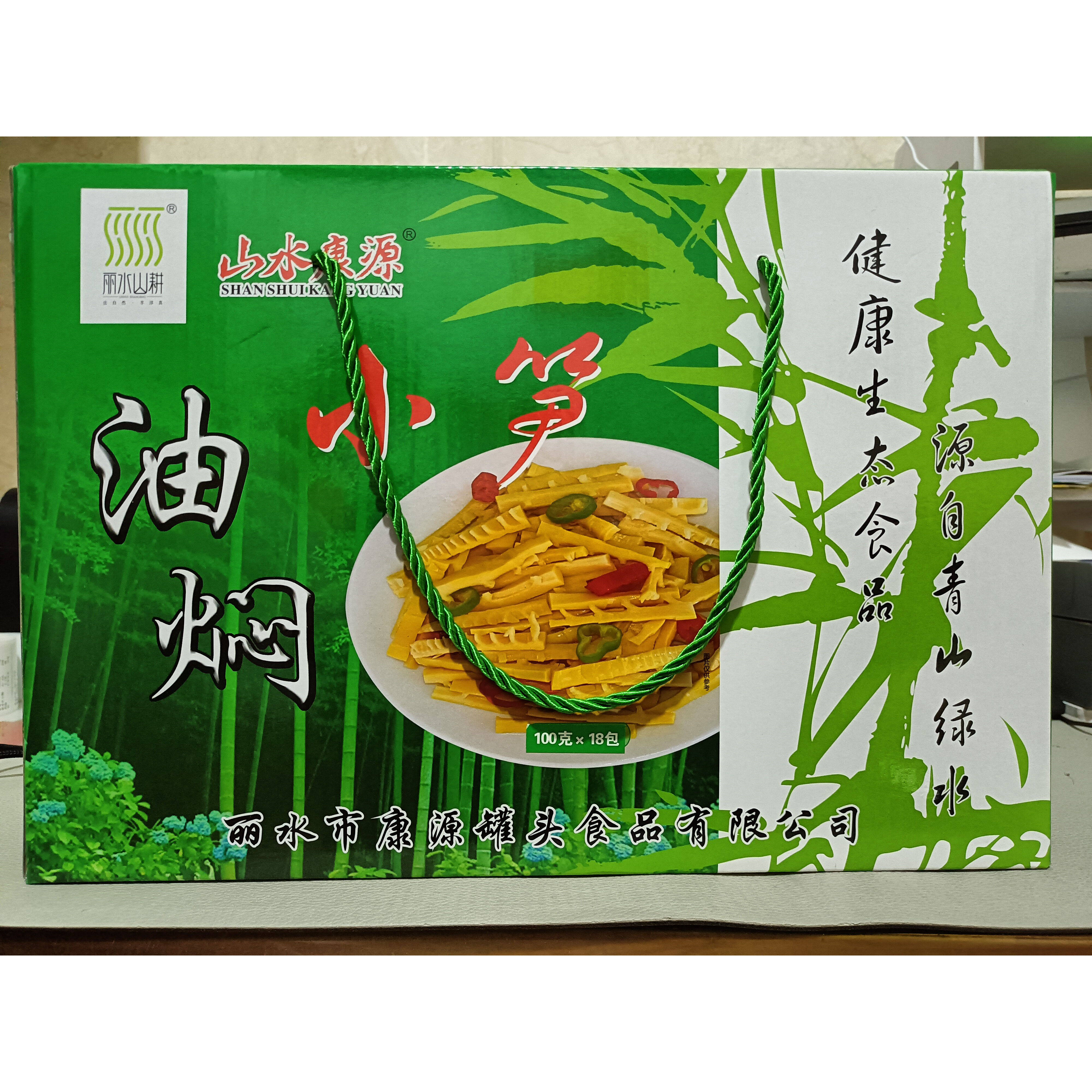 丽水特产山水康源油焖野生小笋油焖笋即食油焖竹笋100g18包礼盒装