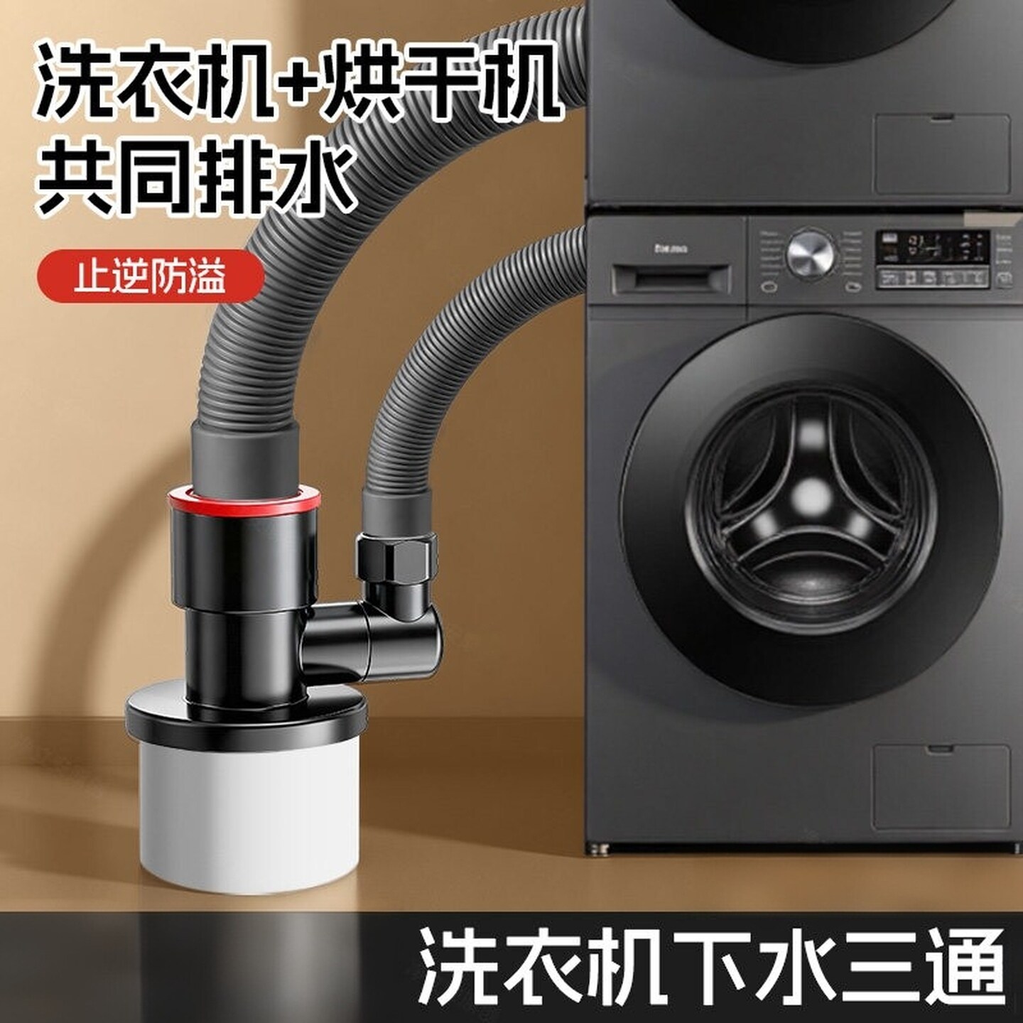 水管封口塞洗衣机下水不锈钢二合一排水管道密封防臭地漏厨房空调