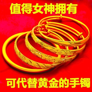 沙金手镯假黄金纯久不掉色女款首饰品越南仿黄金色手镯子结婚首饰