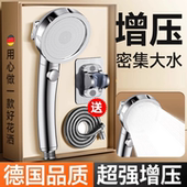 花洒喷头套装 可调节角度弯头花洒喷头淋浴增压超强莲蓬头带开关