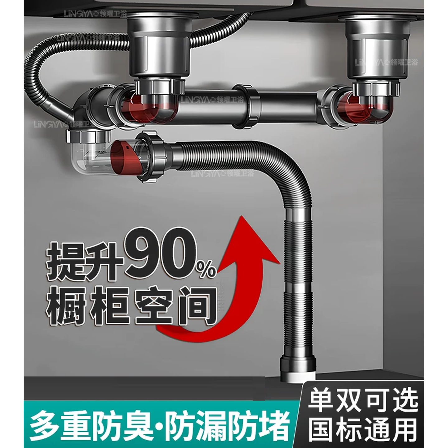 厨房二合一菜盆下水管配件洗碗水池排水管下水器套装通用防臭管子