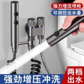 厕所冲洗喷枪冲洗阀一进二出水龙头角阀带水枪高压厕所卫生间家用