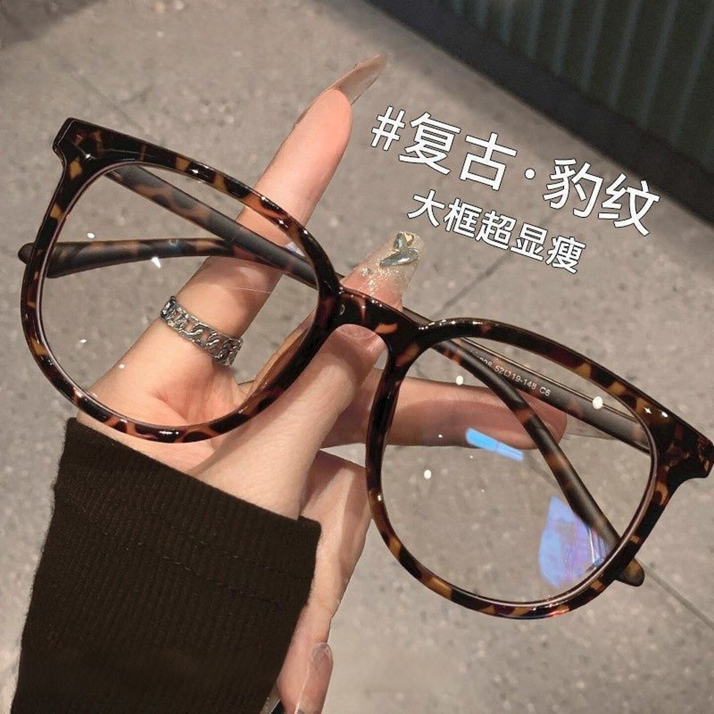 超轻黑色大框眼镜豹纹眼镜女款素颜超轻复古玳瑁色防蓝光眼睛镜架