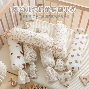 新生婴儿宝宝侧身睡靠枕安抚靠背枕儿童抱枕糖果枕防惊跳压被包