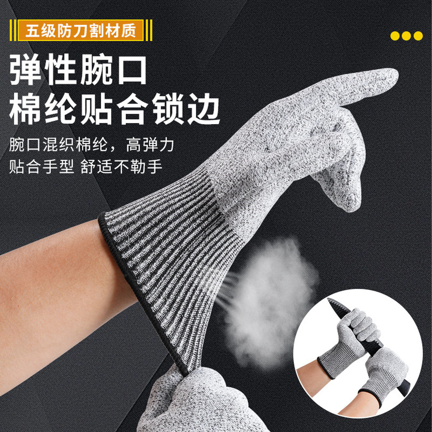 木雕手套成人手套木工木刻雕刻木雕纂刻幼儿园手工切菜切割防护