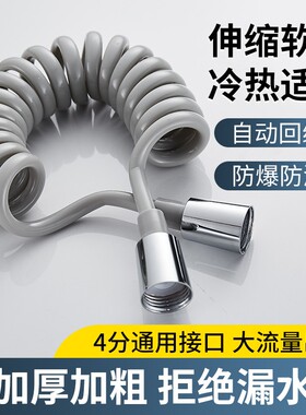 弹力伸缩水管卫生间马桶冲洗水枪软管加长弹簧软管电话线耐高温