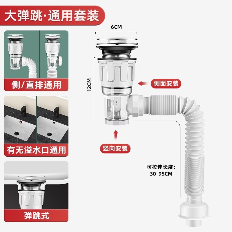 洗脸盆下水器配件防臭面盆卫生间洗手盆池排水管防返臭漏水塞神器