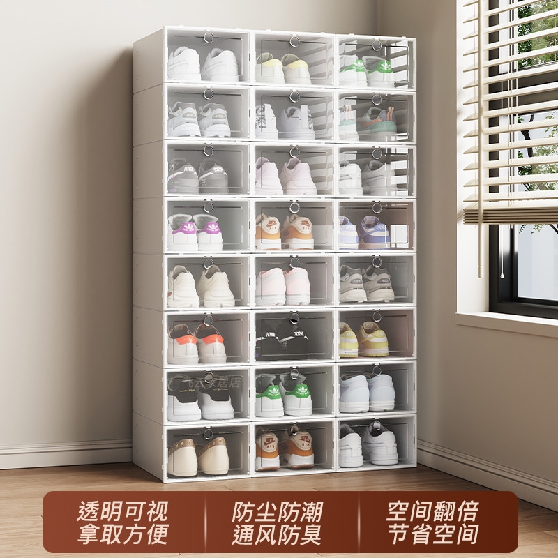 透明PP塑料翻盖收纳鞋盒鞋箱鞋柜可拼接鞋子收纳盒整理箱分层式