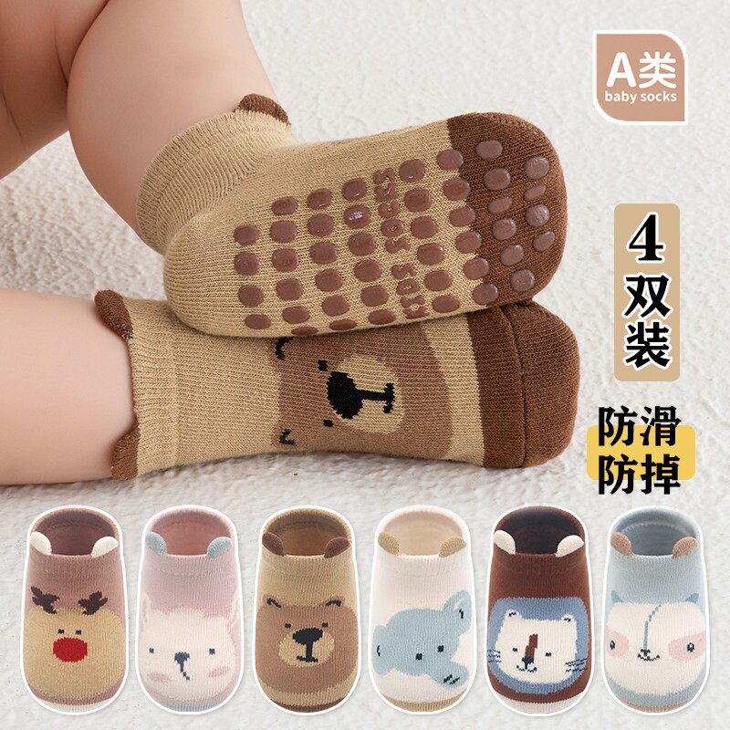 儿童防滑袜游乐场地板袜棉室内宝宝孩子动物卡通蹦床暖气短筒短袜