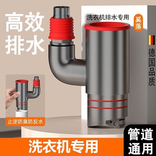 75管下水三通洗衣机洗菜盆专用90度密封下水管接头分水器防臭