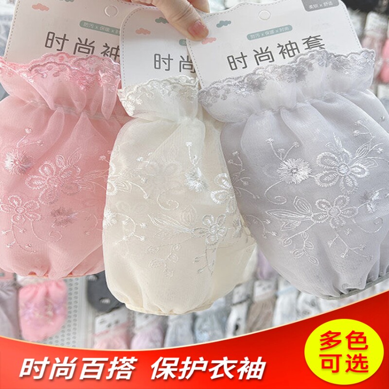 袖套女高级感蕾丝冬女士防污耐脏网纱袖筒羽绒服套袖黑白防污护袖