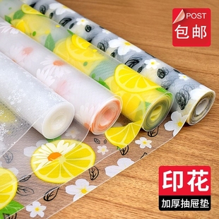 厨房柜子防水防潮垫纸防油贴纸碗柜衣橱防霉垫书桌抽屉环保塑料垫