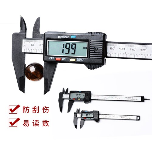 游标卡尺测文玩饰品水晶蜜蜡琥珀珍珠珠宝珠子直径测量高精度精密