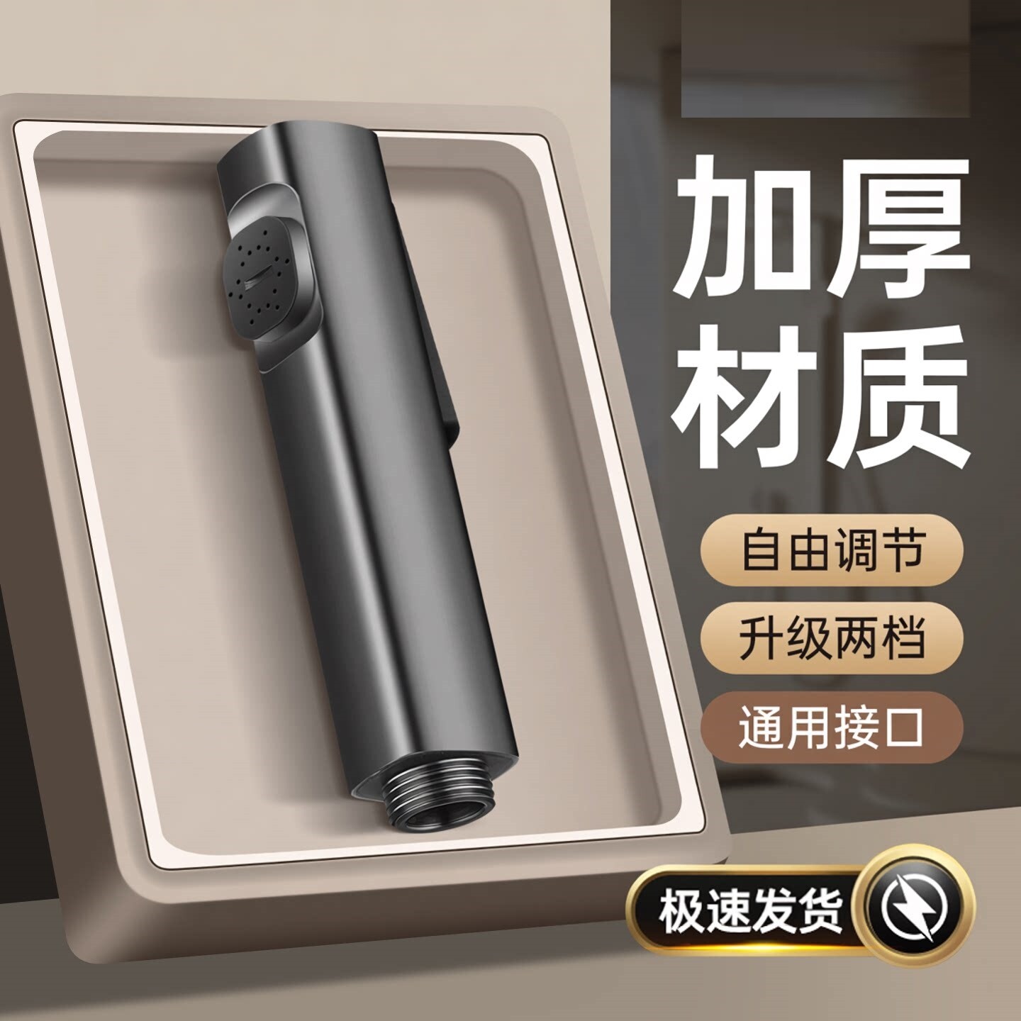 马桶角阀一进二出带喷枪冲洗喷枪家用角阀带高压冲水枪厕所水龙头
