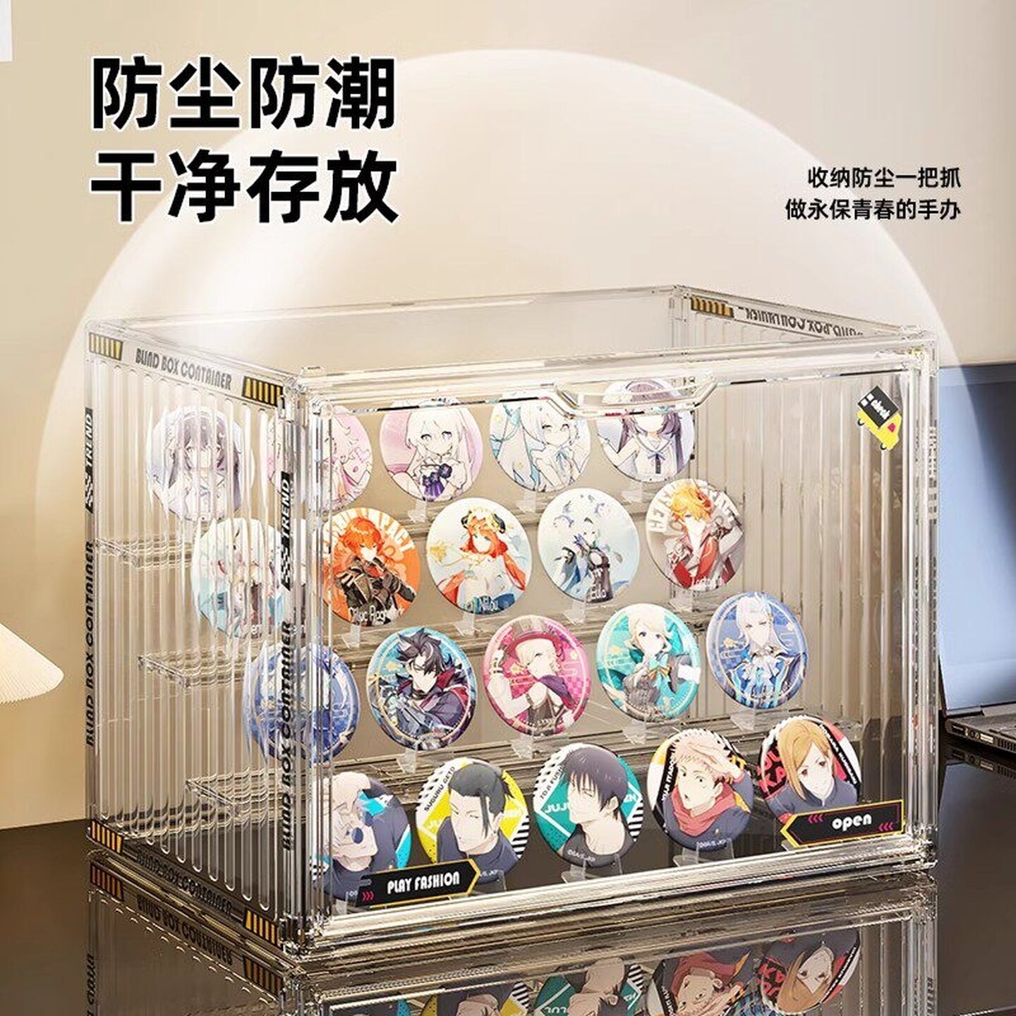 盲盒吧唧收纳盒透明防尘带盖亚克力动漫周边手办模型阶梯式展示盒
