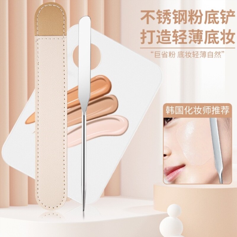 粉底铲刮刀上妆刮刀粉底液挖勺刮板化妆工具美妆美甲调色棒